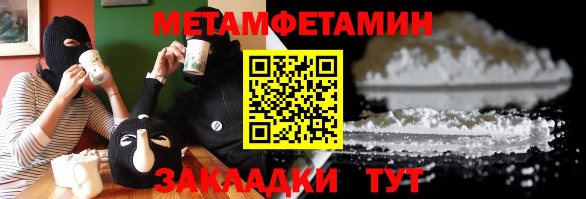 Амфетамин 98% Комсомольск-на-Амуре