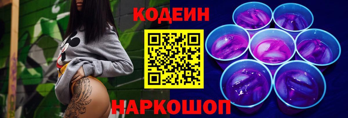 Метамфетамин Комсомольск-на-Амуре