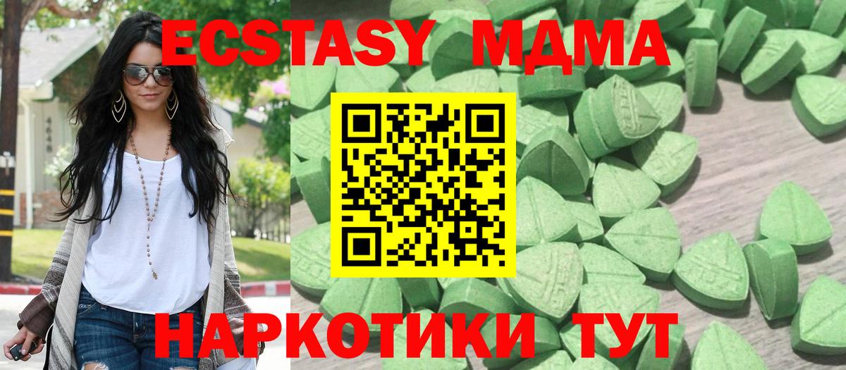 Ecstasy 300 mg  ЭКСТАЗИ mix  гидра зеркало  Вход с VPN  Комсомольск-на-Амуре 