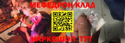 скорость mdpv Кимры