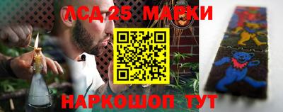 бутират Кингисепп