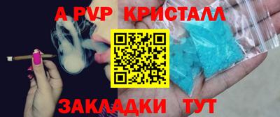 бутират Кингисепп