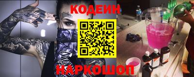 бутират Кингисепп