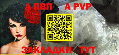 винт Канаш