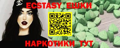 бутират Кингисепп