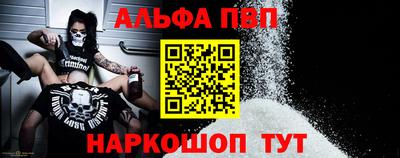 бутират Кингисепп