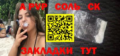скорость mdpv Кимры