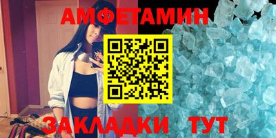 бутират Кингисепп