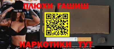 бутират Кингисепп