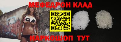 скорость mdpv Кимры