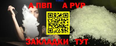 бутират Кингисепп