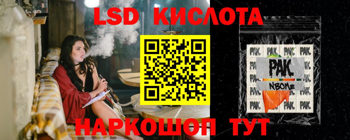 АМФ   ЭКСТАЗИ  Вход с VPN  COCAIN  Метадон  Лсд 25  Комсомольск-на-Амуре  Марихуана  ГАШ  A-PVP СК кристаллы  МЕФ   ГАШИШ 