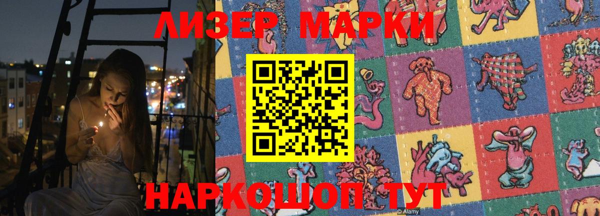 Лсд 25 экстази ecstasy Комсомольск-на-Амуре