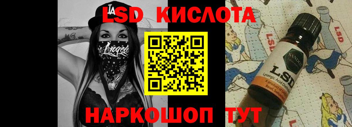 Лсд 25 экстази  Лсд 25 экстази ecstasy  Вход с VPN  Комсомольск-на-Амуре 