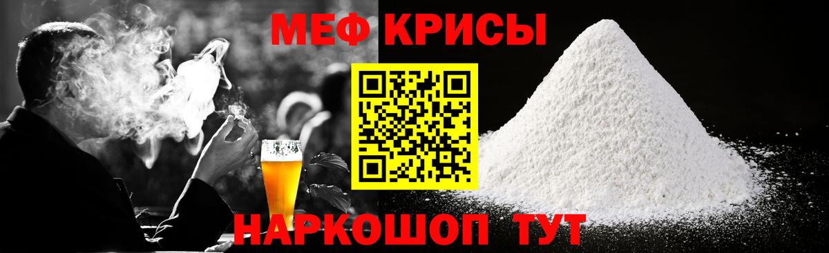 МЕФ 4 MMC  Вход с VPN  МЯУ-МЯУ 4 MMC  Комсомольск-на-Амуре 