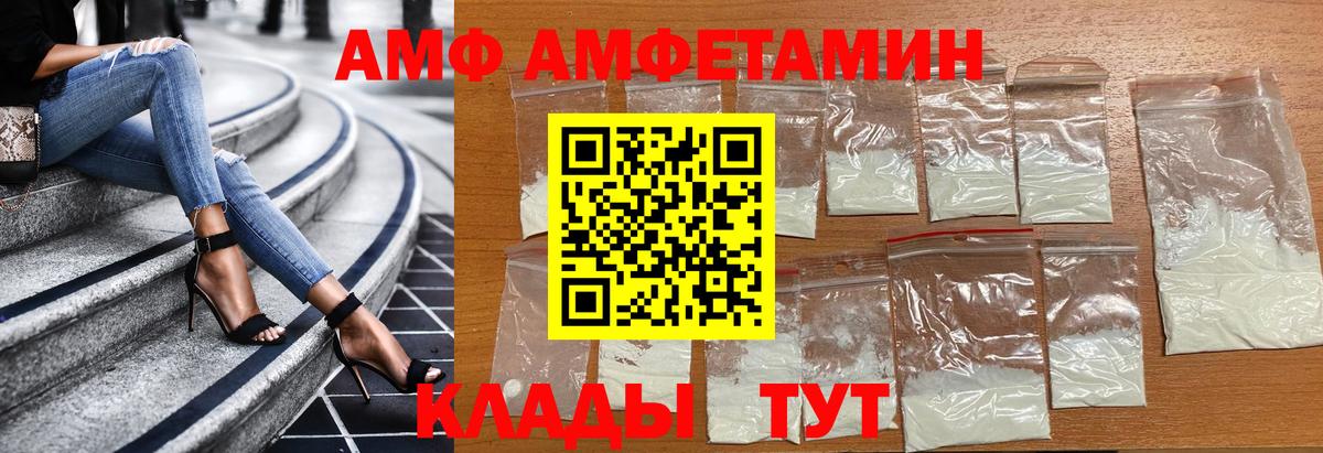Комсомольск-на-Амуре  Первитин витя  Первитин витя  Вход с VPN 