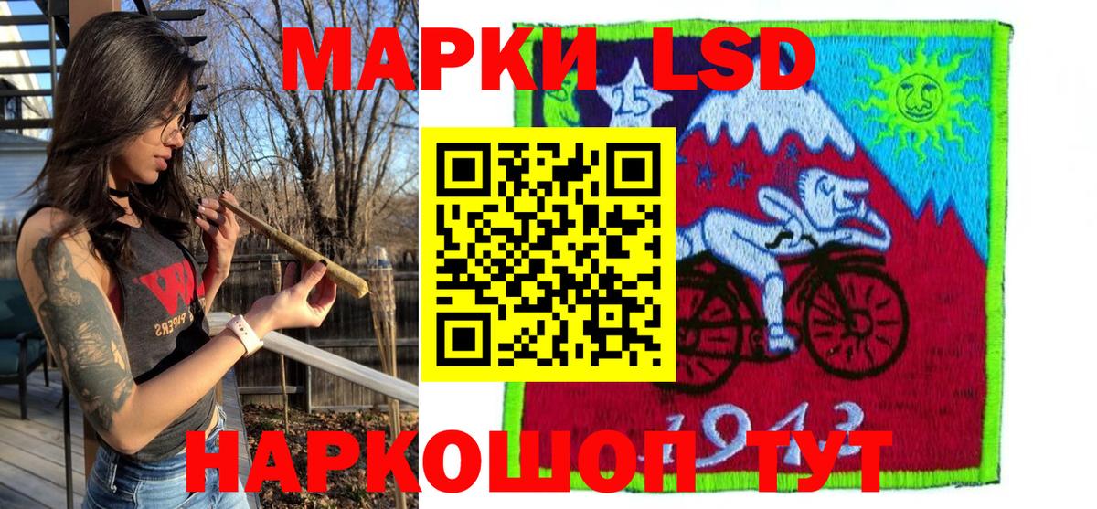 Марки NBOMe 1,8мг  Марки NBOMe 1,8мг  Вход с VPN  Комсомольск-на-Амуре 