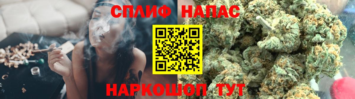 Комсомольск-на-Амуре  МАРИХУАНА MAZAR  Шишки марихуана планчик  Вход с VPN 